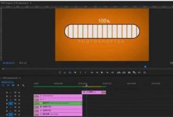Premiere进度条制作教程