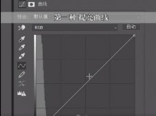 视频剪辑中三种曲线调色的基本形态