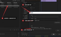 代理剪辑如何使用的详细版教程-Premiere代理剪辑