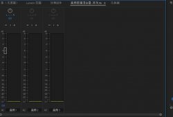 Premiere音频剪辑混合器详解