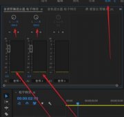 Premiere CC音频特效中英文对照