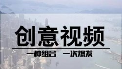 视频剪辑技术与创意的六大关键点