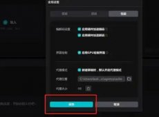 视频剪辑软件PR、剪映、达芬奇开启代理剪辑方法